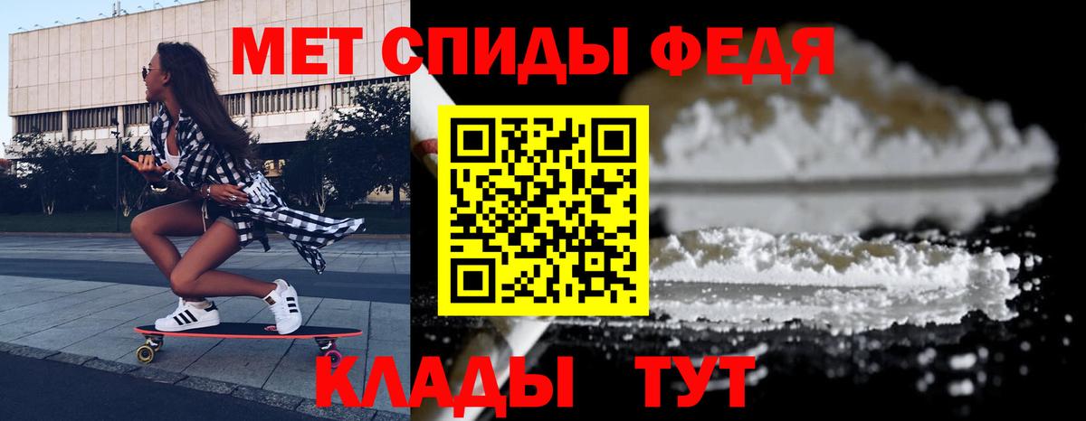 АМФЕТАМИН VHQ  АМФ  Грозный  Вход с VPN 