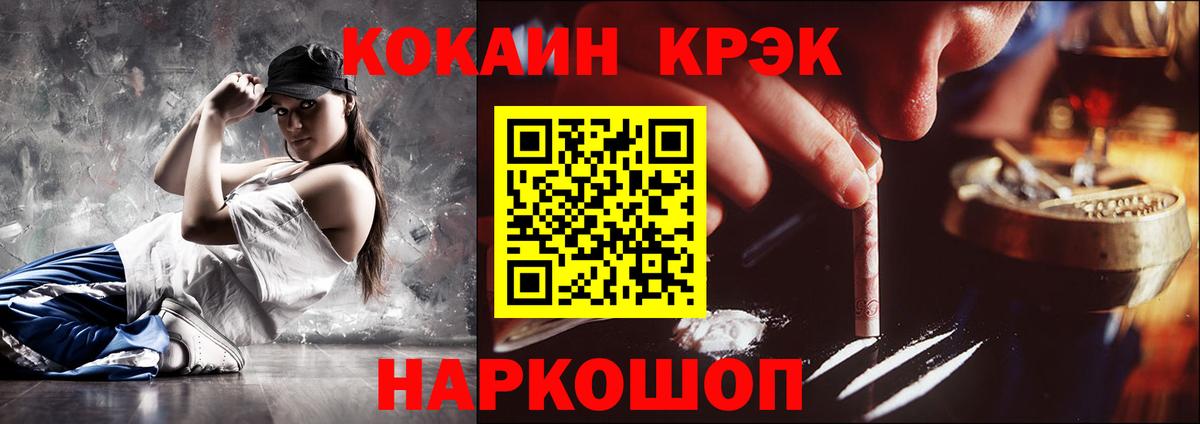 купить наркотики сайты  Cocaine Перу  Cocaine  Грозный  Вход с VPN  COCAIN 97% 