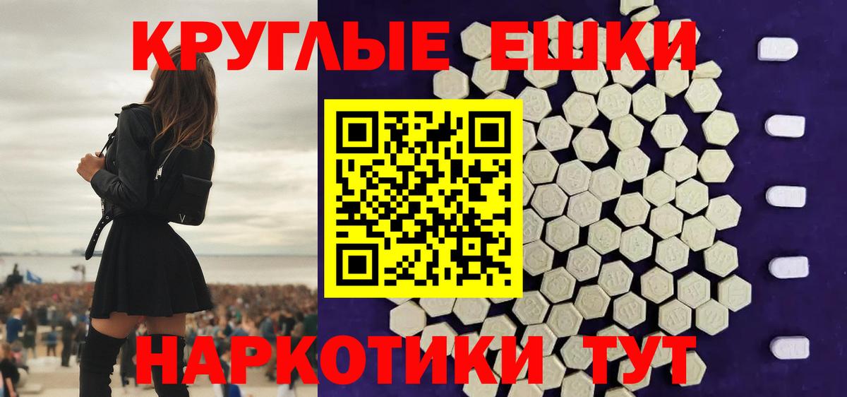 Экстази  наркота  Экстази таблы  Грозный  ЭКСТАЗИ louis Vuitton  Вход с VPN 