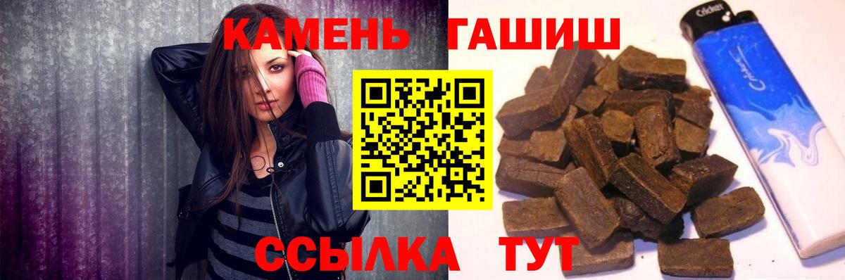 ГАШИШ Изолятор  Вход с VPN  Гашиш  Грозный  как найти закладки  Гашиш ice o lator 