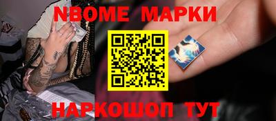гашишное масло Кингисепп