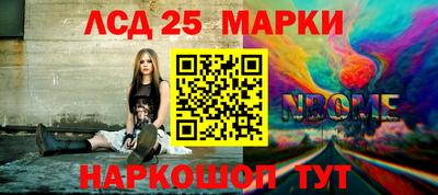 кокаин колумбия Кинель