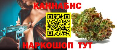 гашишное масло Кингисепп