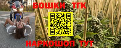 гашишное масло Кингисепп