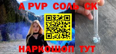 гашишное масло Кингисепп