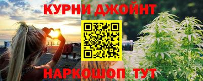 гашишное масло Кингисепп