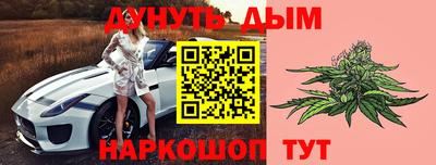 гашишное масло Кингисепп