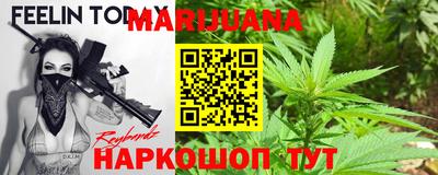 гашишное масло Кингисепп