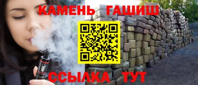 гашишное масло Кингисепп
