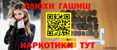 гашиш Кимры