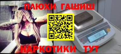 гашишное масло Кингисепп