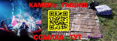 гашишное масло Кингисепп