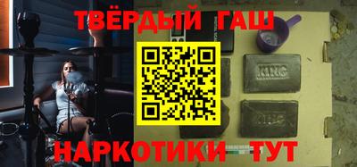 гашишное масло Кингисепп