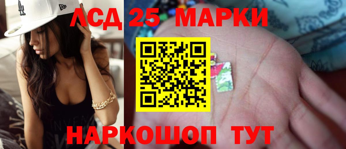 ЛСД экстази ecstasy  ЛСД экстази ecstasy  Грозный  ЛСД экстази  МЕГА ТОР  Вход с VPN 