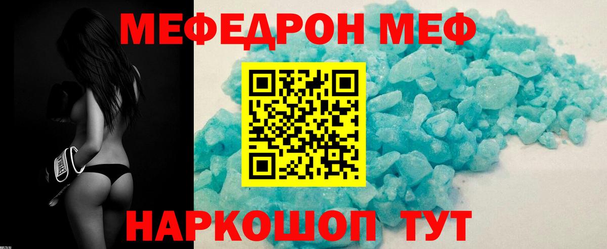 Грозный  МЕФ  Меф мука  МЕФ  Вход с VPN  Мефедрон 4 MMC 