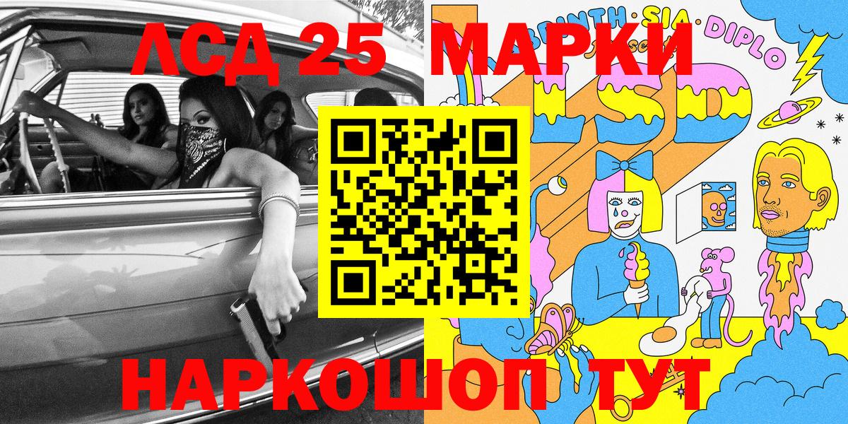 Наркотические марки 1500мкг  Наркотические марки 1500мкг  Вход с VPN  Грозный 