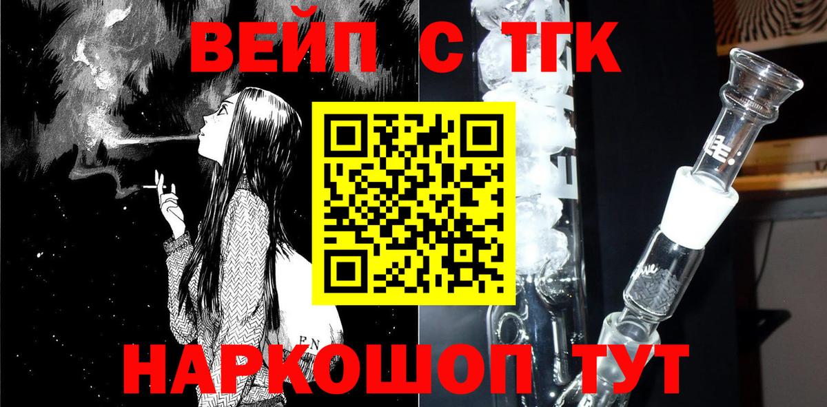 Дистиллят ТГК жижа Грозный