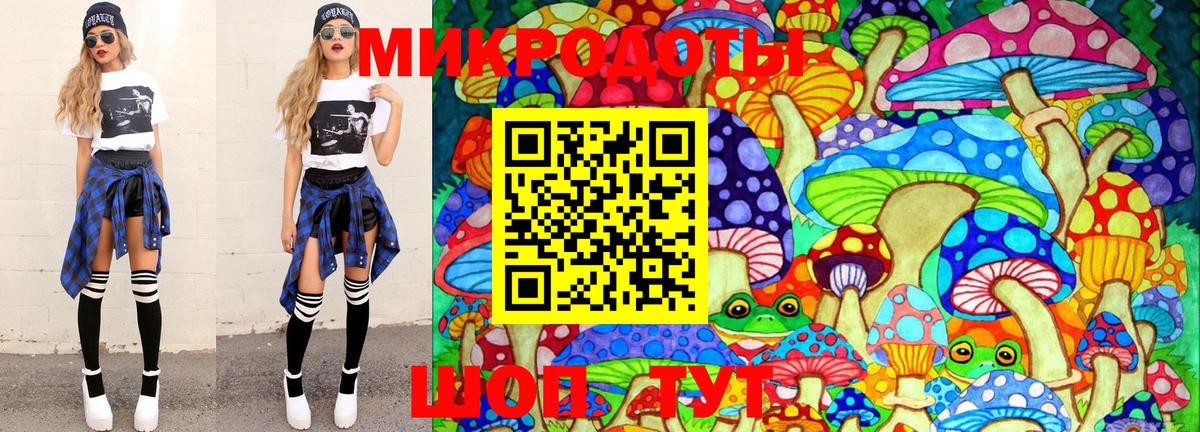 Грозный  Галлюциногенные грибы MAGIC MUSHROOMS  Псилоцибиновые грибы ЛСД  Вход с VPN 