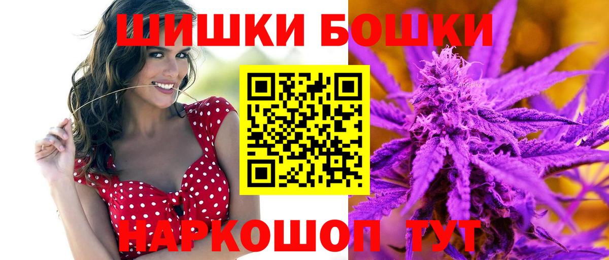 Бошки марихуана семена Грозный