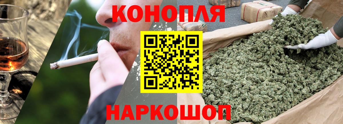 МАРИХУАНА OG Kush  Вход с VPN  Грозный  Канабис марихуана  Бошки марихуана VHQ  Марихуана OG Kush 